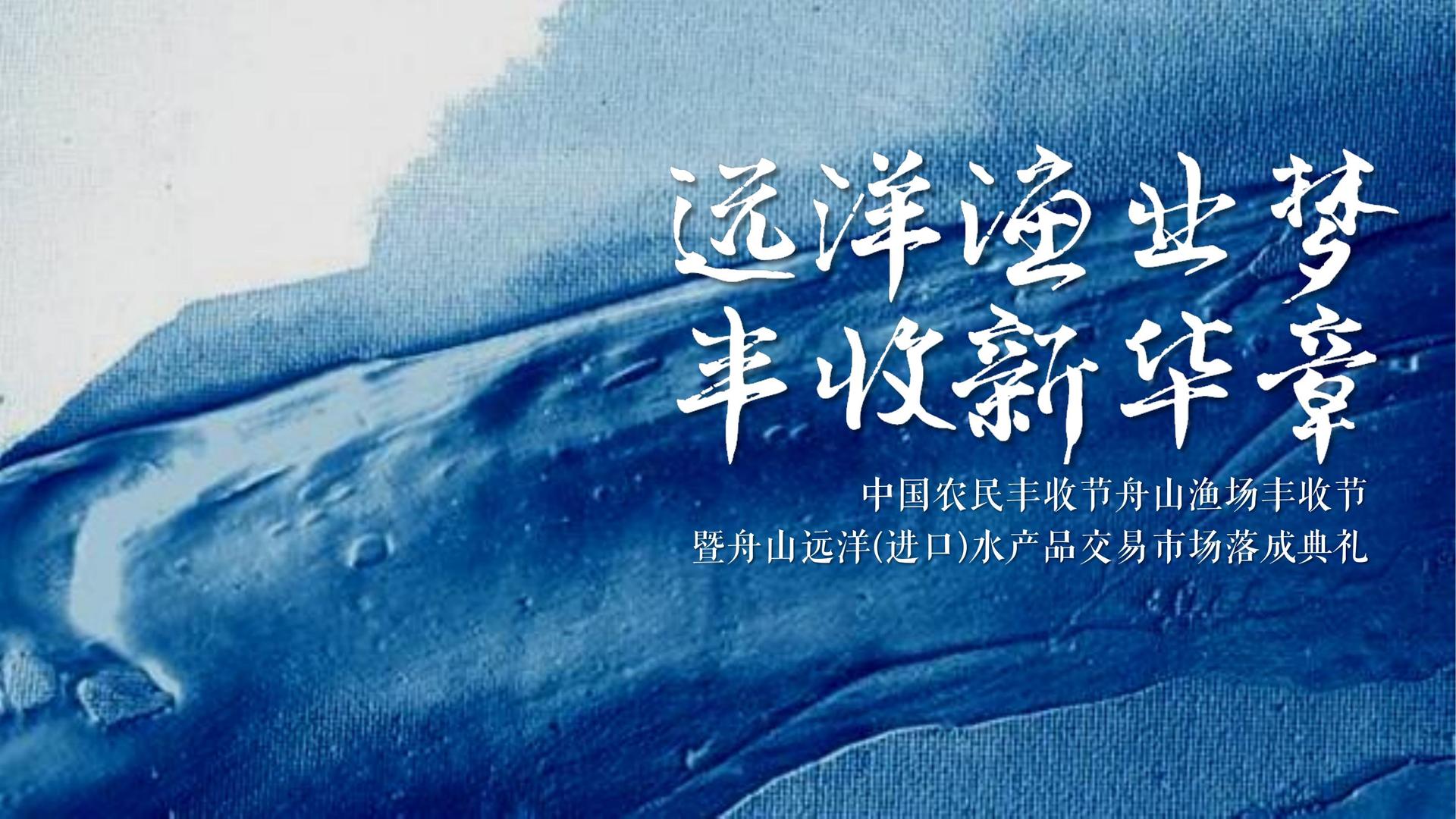 世纪华景文化文化完成年度重点项目阶段性成果发布